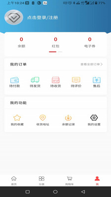 乐合会-图2