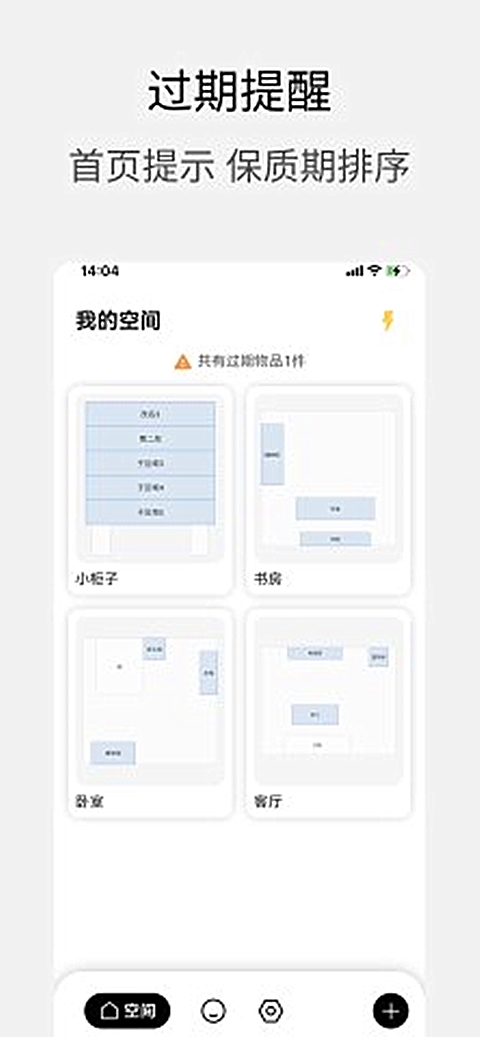 小宠爱收纳-图3