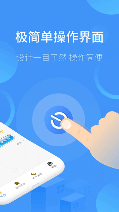 通用遥控电视-图1