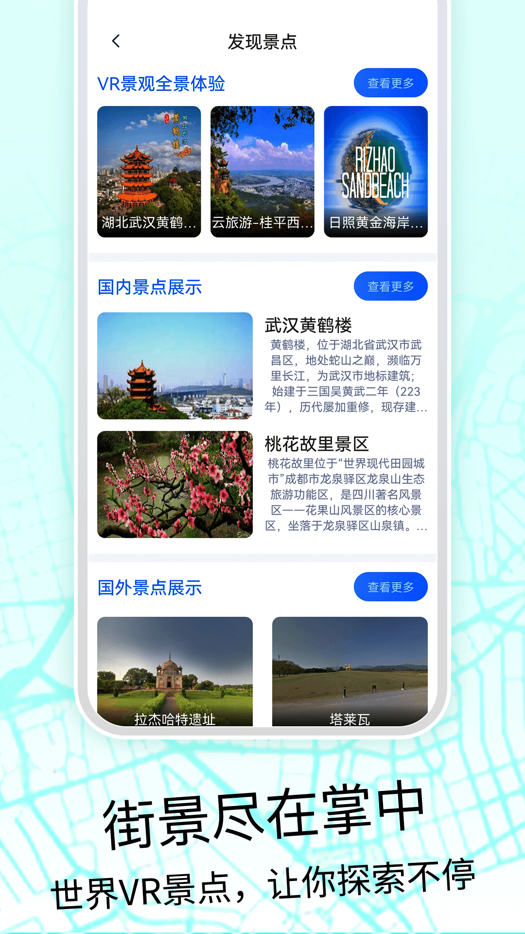 奥维3D高清地图-图2