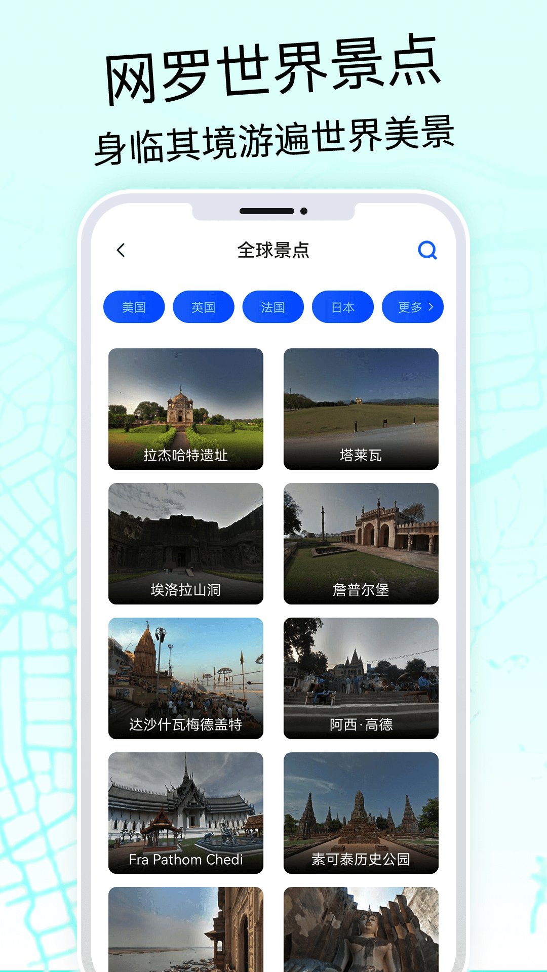 奥维3D高清地图-图1