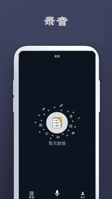 龙八-图3