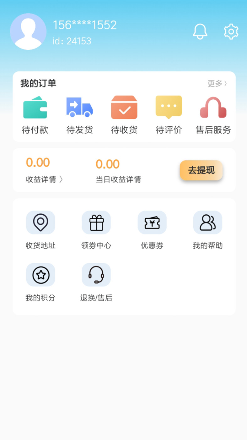 丛锐良品-图3