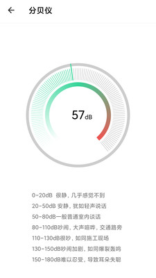 万能工具大全-图2