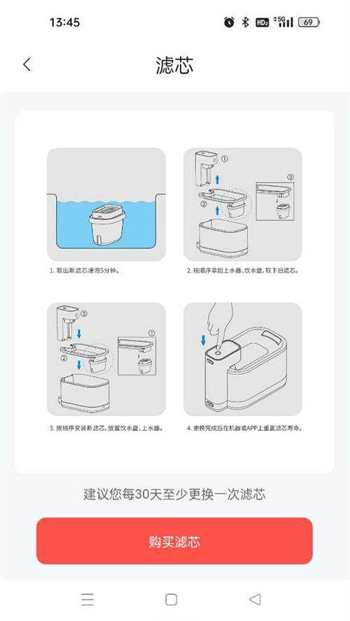 Pawaii-图2