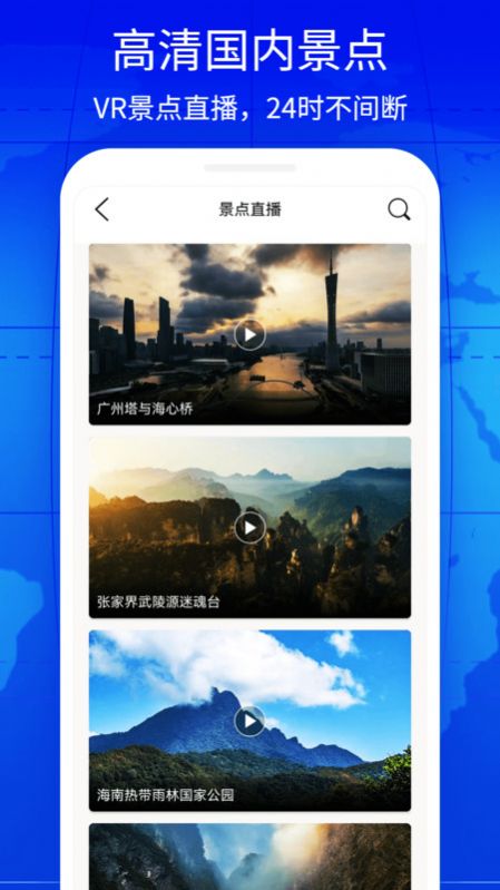 奥维3D互动地图-图3