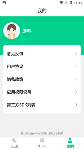 走路我特牛-图2