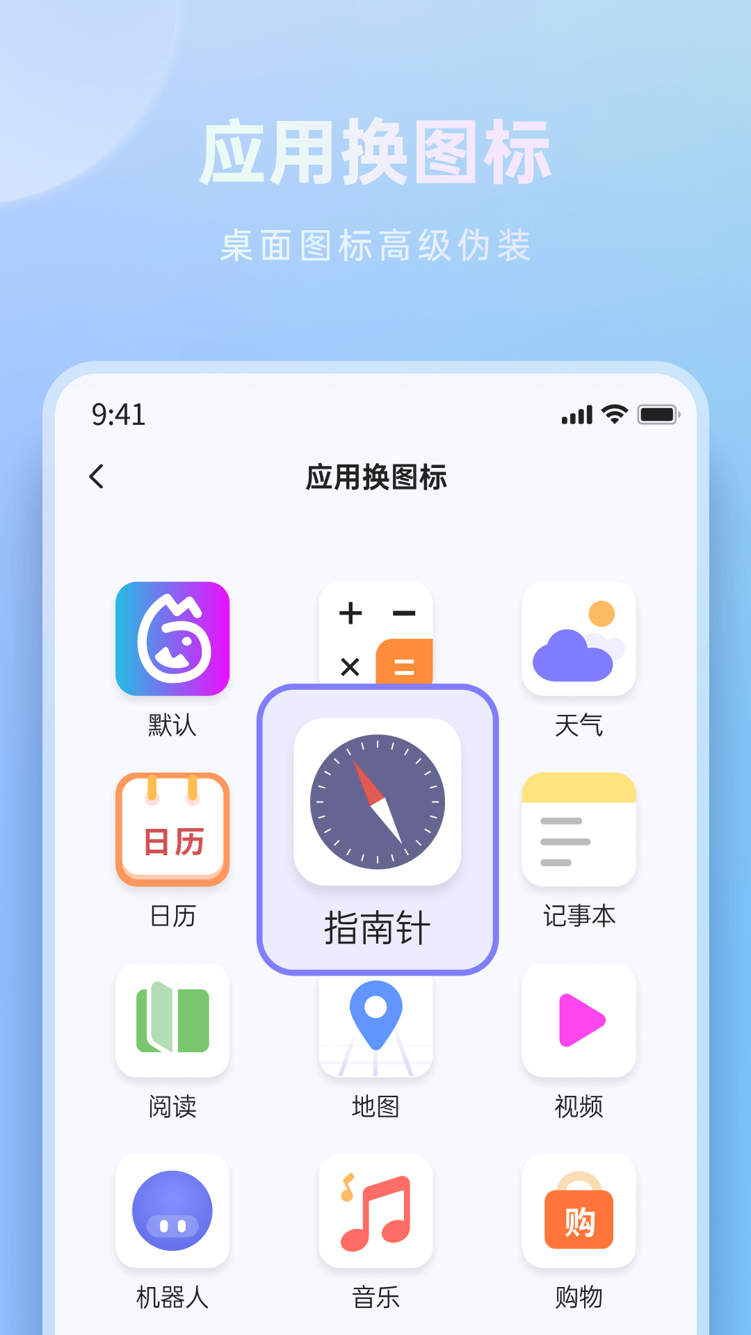 米果相片大师-图2