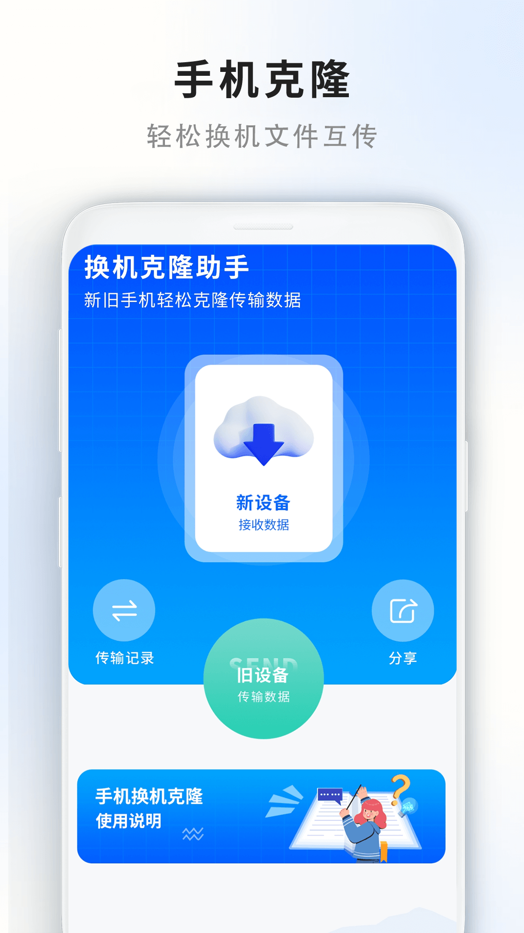 门禁卡读取器-图1