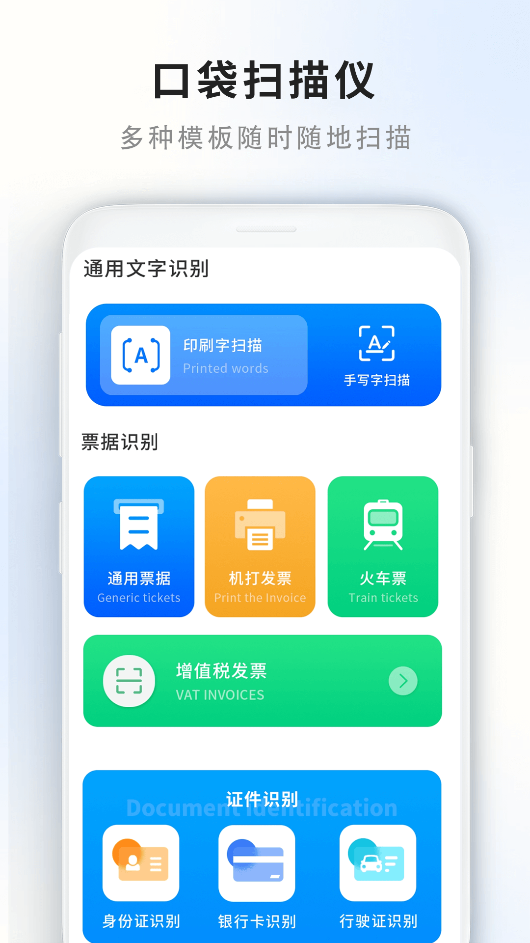 门禁卡读取器-图3