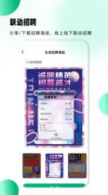 小翅企业版-图1