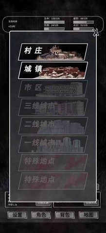 追着丧尸跑免广告版