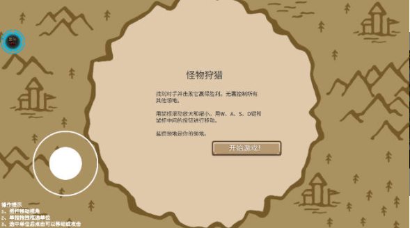 王国争霸无限金币版