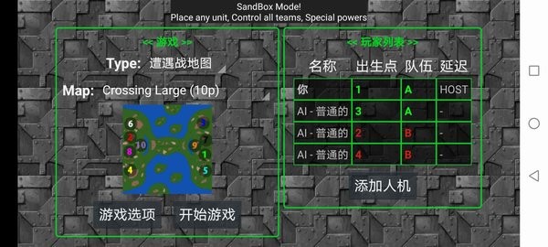 铁锈战争红警3mod