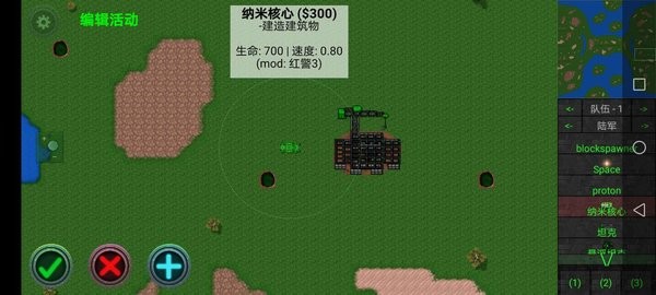 铁锈战争红警3mod