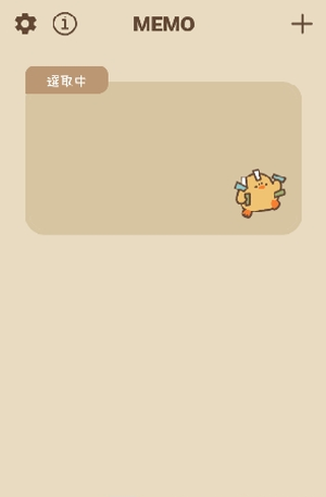 Duck Memo便签