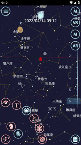 星夜行-图3