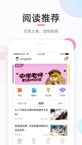 ​好成绩-图1