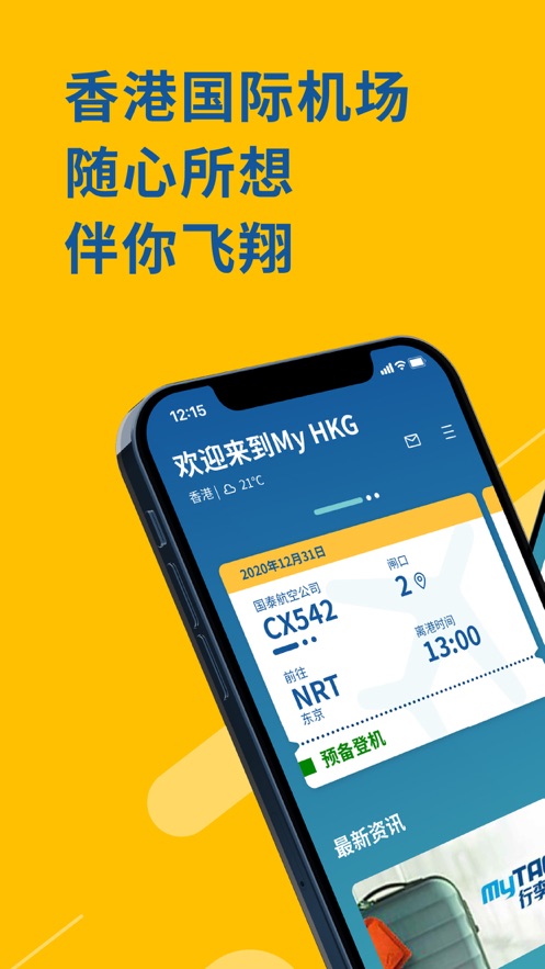 my hkg official-图1