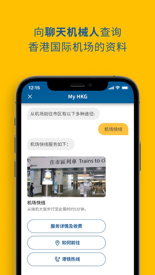 my hkg official-图2