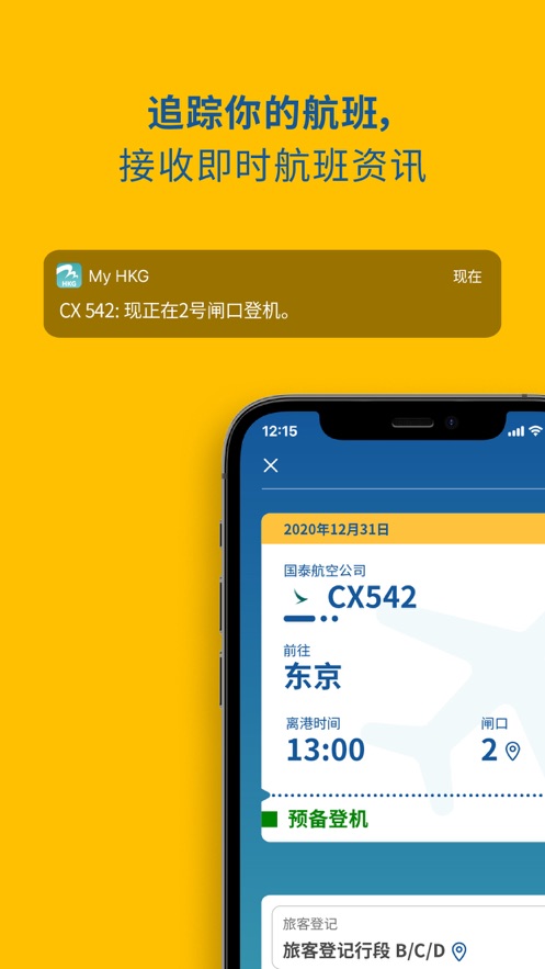 my hkg official-图3