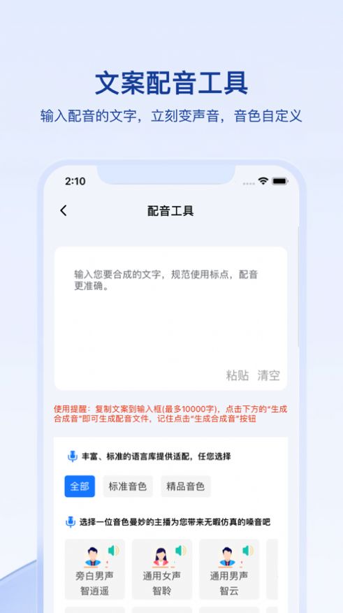 媒关系lite-图3