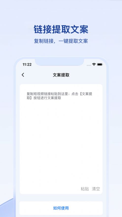 媒关系lite-图1