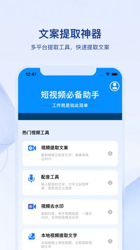 媒关系lite-图4