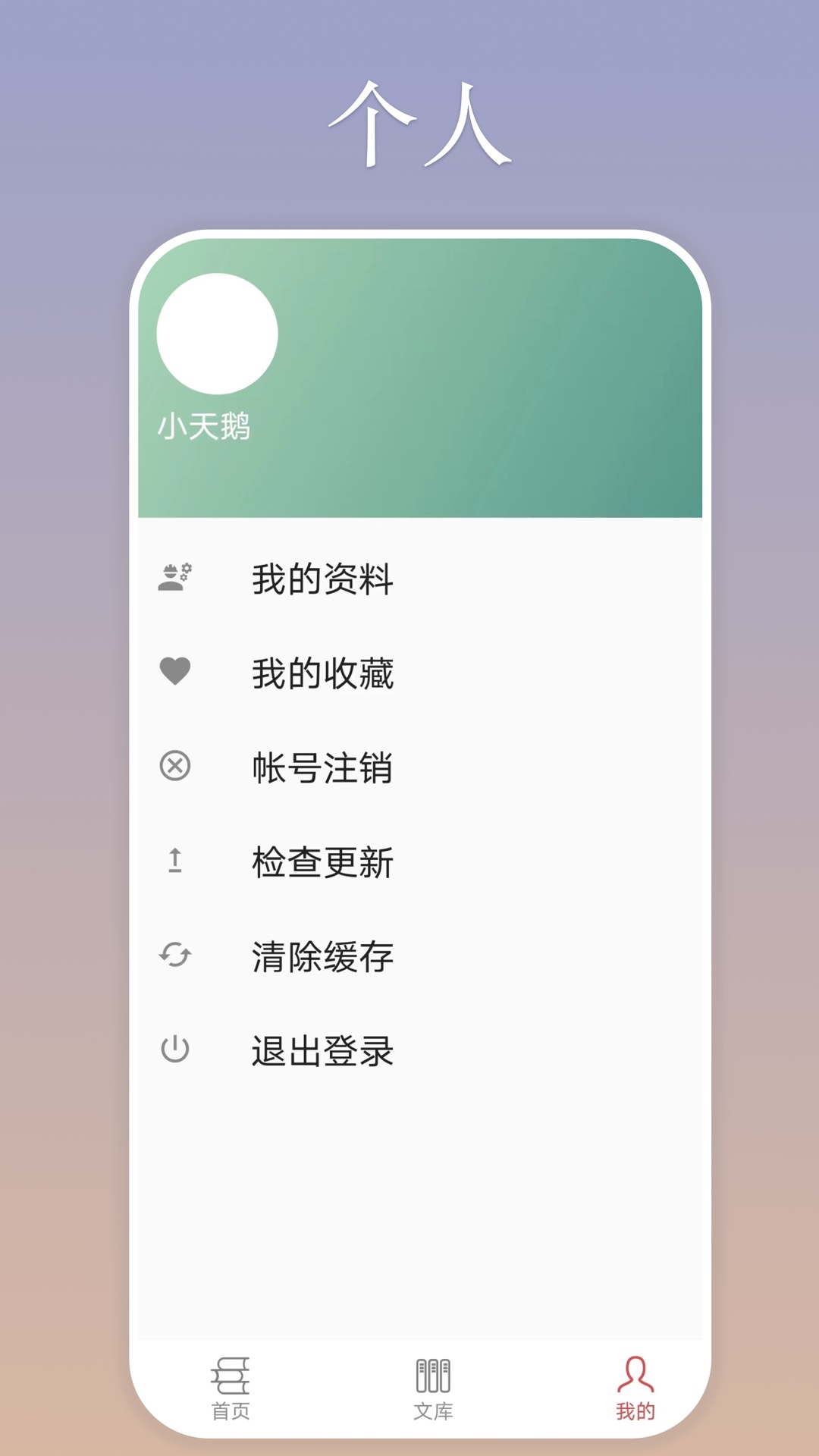 慕诗客-图1