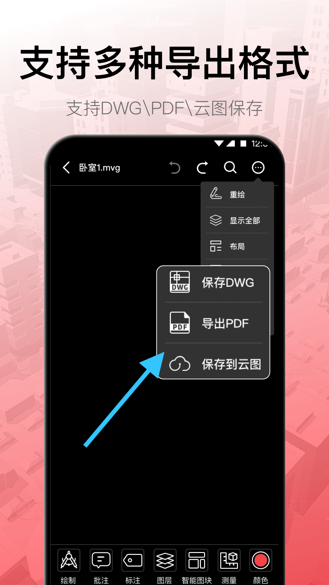 CAD工程制图-图1