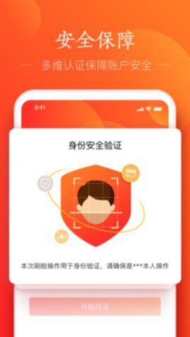 网易支付