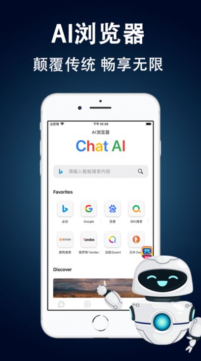 Chatify-ai聊天-图1