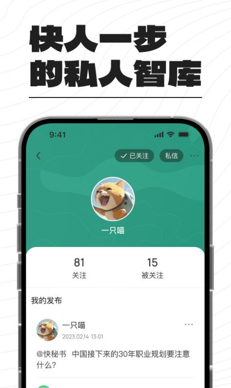 chatus智能问答-图1