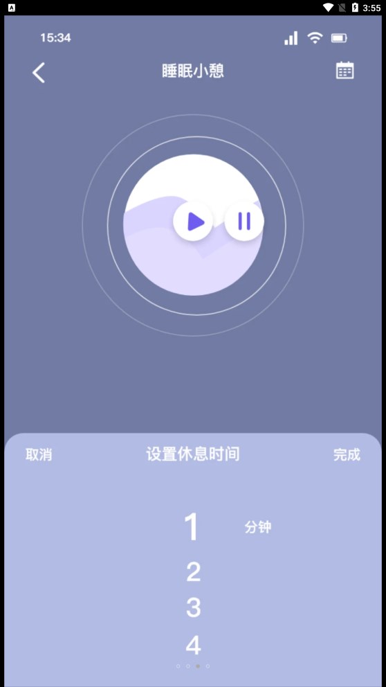 听雨声助眠-图1