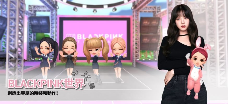 blackpink the game