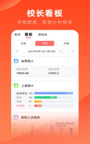 治学app