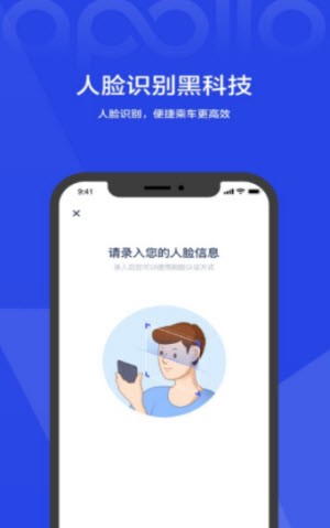 度优行app