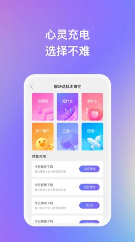 滴水成金app