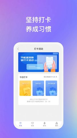 滴水成金app