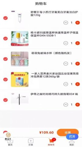 商品汇app