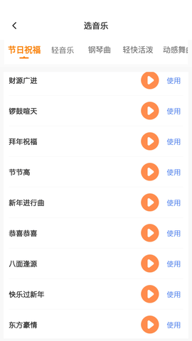 领航速配app