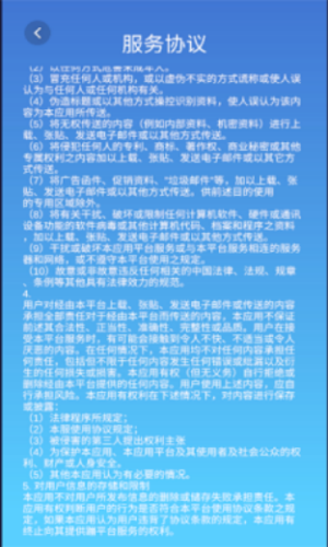 蓝图优佳app