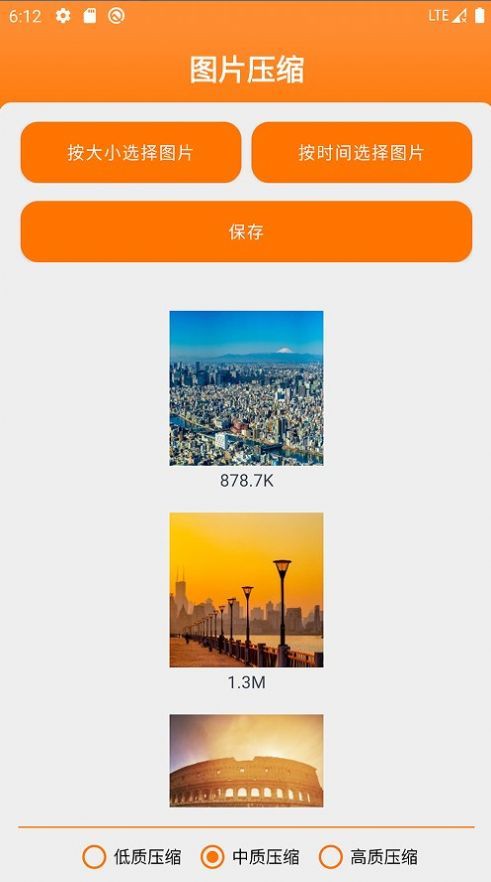 图文视App