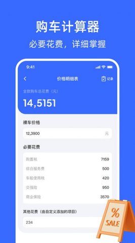 随手拍举报平台