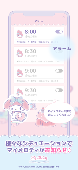 mymelody