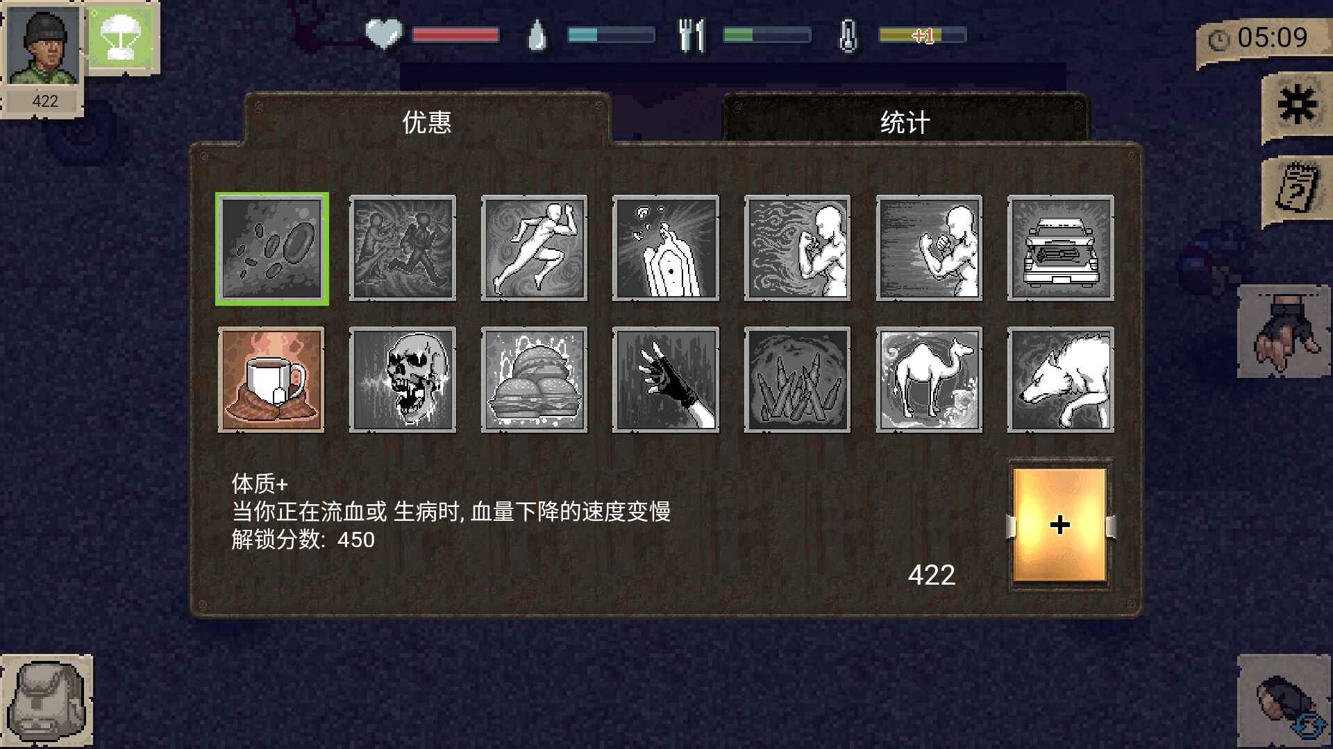 迷你dayz1.7.1中文版