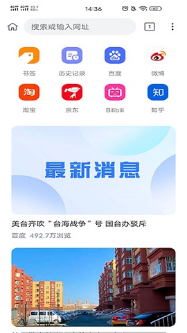小K浏览器APP