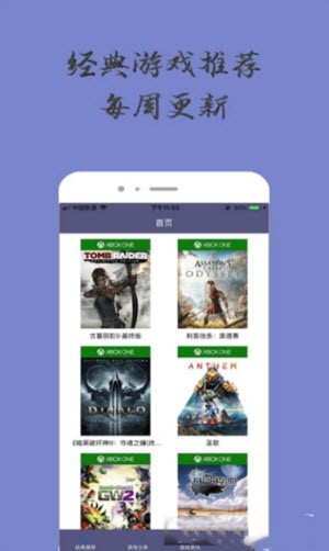 奇趣小乐园app