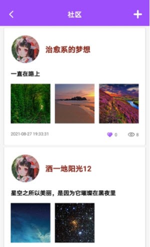 柠檬视频编辑器app