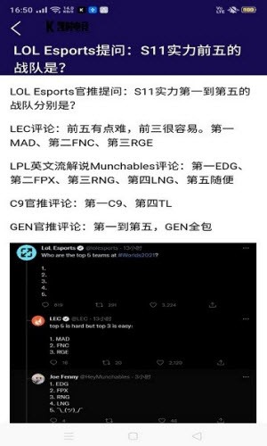 凯时电竞app